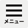 Menu_Icon.png